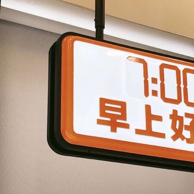 东安FurryQQ群介绍